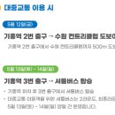 중부대로1R 이미지