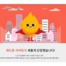 위드몬 이미지