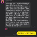 동아로 16기/초저릿/🔥10배수 이상 합격🔥/일반전형/자기소개서 팝니다. (+자소서 첨삭 진행, 후기 많음) 이미지