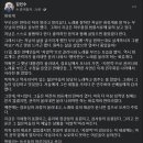 김인수 변호사 `자발적` 화류계 딴따라 이미지