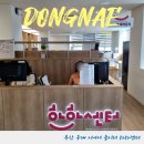 백곡면 문화복지센터 다목적실 | 부산 동래 신노년층 평생교육 무료 복합문화공간 하하센터 이용후기