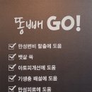 숨쉬는공간허브찜질다이어트