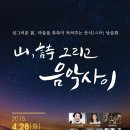 음악사이 이미지
