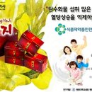 원광제약(주) 이미지