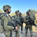 Israeli