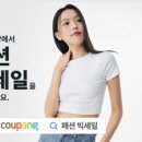 ㈜미래우드 이미지