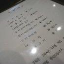 윤스시 이미지