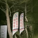 영실물 | 예약없이 한라산 오르기-영실코스 겨울 등반후기(주차정보, 소요시간 등)