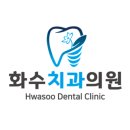 소신내과의원 이미지