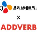올리브애드 - 고양시 덕양구 동산1로1길 13-17 | 올리브애드