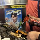 인생꼬치 - 해운대구 구남로41번길 25 | 인생꼬치