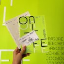 박봉기 | [창원] 전시회 '온라이프' &amp; '박봉기: 두 번의 산책' 후기