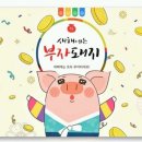 쏠레 이미지