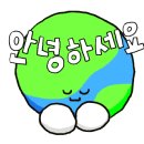 구구단감자탕 이미지