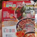 발칙한돼지