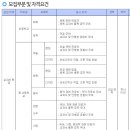 금성개발기획 이미지