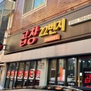 곱창22번지 이미지