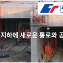 (주)특수건설 이미지