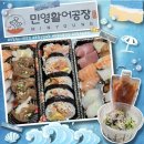 씨유포항죽도시장점 | [ 민영활어공장 포항죽도시장점 ] 가성비부터 포장센스까지… 죽도시장 후토마끼 맛집은 여기! 🍣