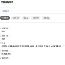 웃음가득약국 이미지