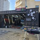 삼호세차장 이미지