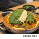 양덕동272 이미지