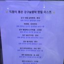 호텔늘 | 객실마다 히노끼탕이 있는 연화문호텔 영덕