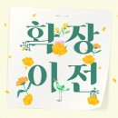 개리함수학학원