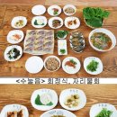 제주밥상 이미지