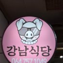 동광로1길 32-11 이미지