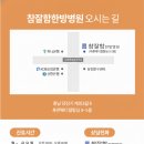 당진시 계성3길 이미지