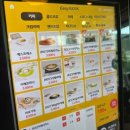 인제로112번길 이미지