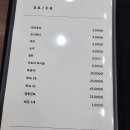 월전리843