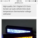 Dc12v digital lcd meter 공구 이미지