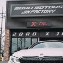 비씨 모터스(BC Motors) | 수원.화성 BMW M340i 조절식 활대링크 인스톨