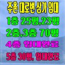 대교의료기 이미지