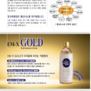 이엠라이프 이미지