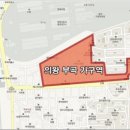 부곡중앙4길 이미지