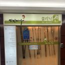 강남피부관리 가인미가 강남삼성역점에서 얼굴 축소관리 받고 온 후기