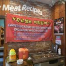 돈가스여행 | [공지] 경기 수원 고색동 맛집 [ 돈가스 여행 ] 내돈내산 후기