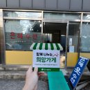은혜옷수선 네이버블로그