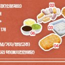 심가네푸드 이미지