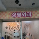 로드성형외과의원 이미지