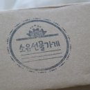 소유선물가게 이미지