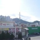 괴정2동주민센터 이미지