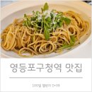 테이스트 바이 테이스트 이미지