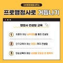 SM 행정사 사무소 이미지