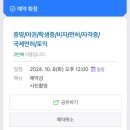 우리할매떡볶이무실점 | 1001-1010