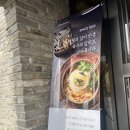 대구 | 수성못 맛집 풍국면 들안길점