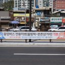 운촌삼거리 이미지